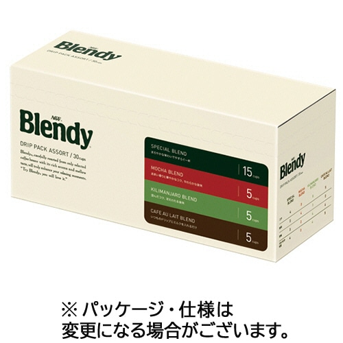 味の素AGF ブレンディ レギュラーコーヒー ドリップパック アソート 1セット(90袋:30袋×3箱)