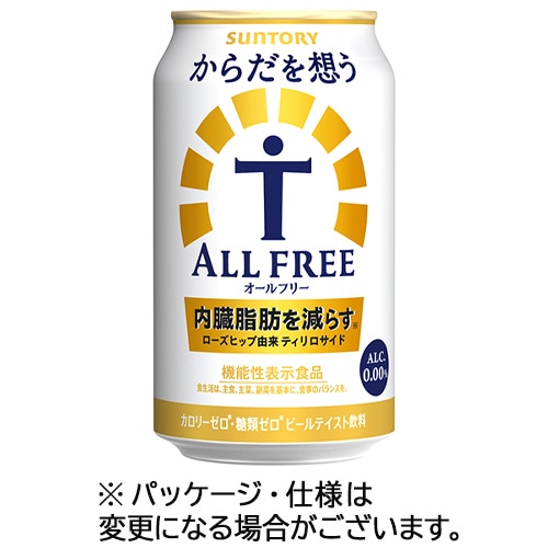 サントリー酒類 からだを想うオールフリー 350mL 缶 1ケース(24本)