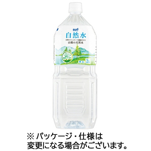 サーフビバレッジ 自然水 2L ペットボトル 1セット(6本)