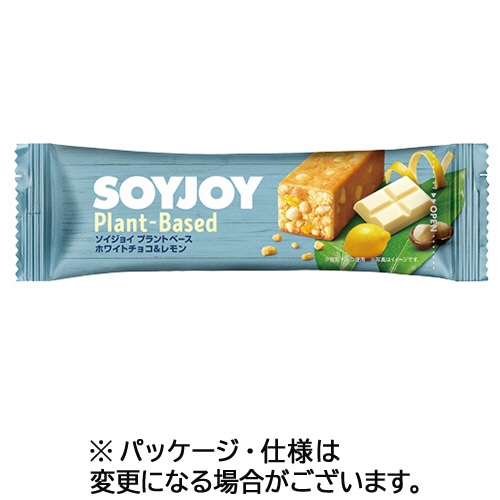 大塚製薬 ソイジョイ プラントベース ホワイトチョコ&レモン 25g/本 1セット(12本)