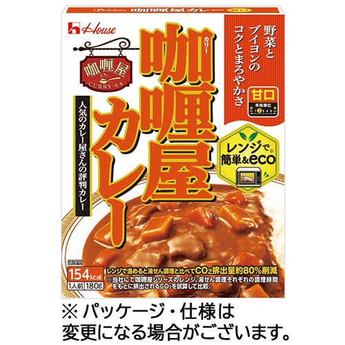 ハウス食品 カリー屋カレー 甘口 180g 1セット(10食)