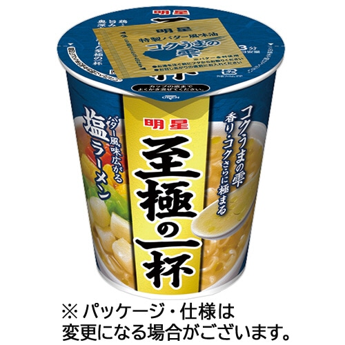 明星食品 至極の一杯 塩ラーメン 65g 1ケース(12食)