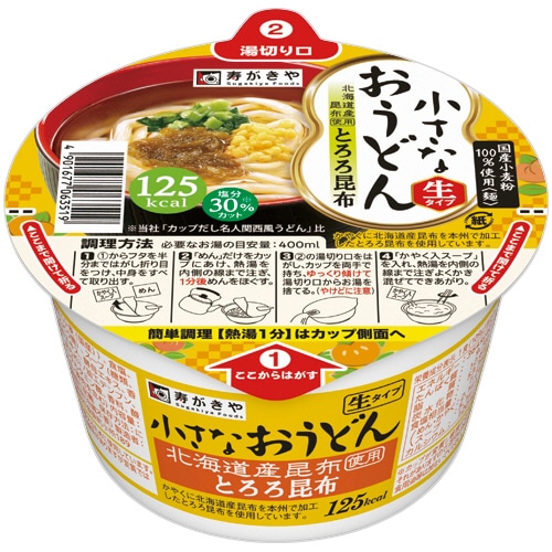 寿がきや食品 小さなおうどん とろろ昆布 86g 1セット(36食)