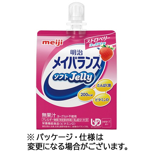 明治 メイバランスソフトJelly(ゼリー) ストロベリーヨーグルト味 125ml 1セット(36個)