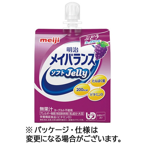 明治 メイバランスソフトJelly(ゼリー) ぶどうヨーグルト味 125ml 1セット(36個)