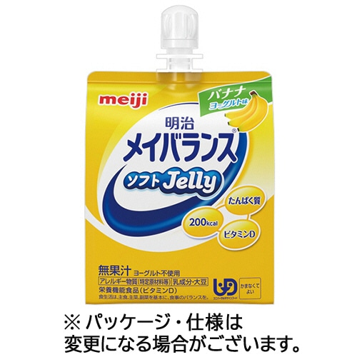 明治 メイバランスソフトJelly(ゼリー) バナナヨーグルト味 125ml 1セット(36個)