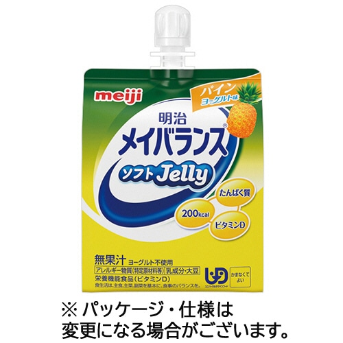 明治 メイバランスソフトJelly(ゼリー) パインヨーグルト味 125ml 1セット(36個)