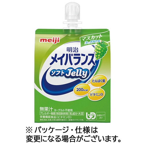 明治 メイバランスソフトJelly(ゼリー) マスカットヨーグルト味 125ml 1セット(36個)