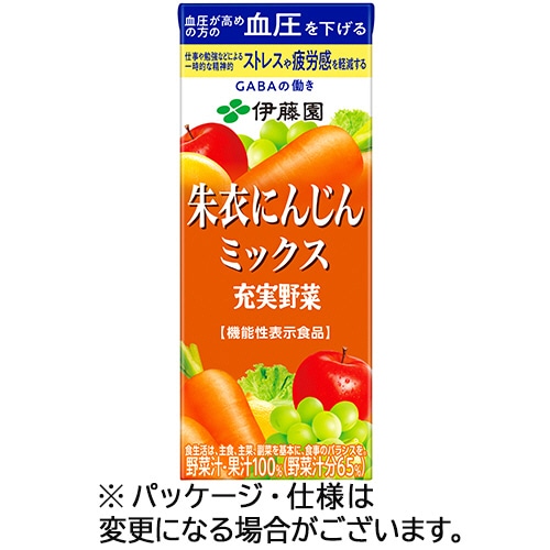 伊藤園 充実野菜 朱衣にんじんミックス 200mL 紙パック 1ケース(24本)