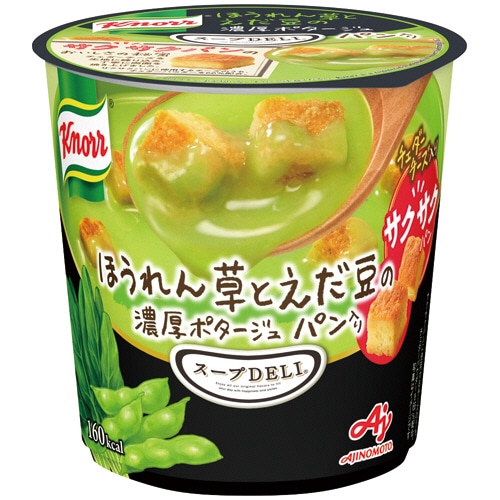 味の素 クノール スープDELI ほうれん草とえだ豆の濃厚ポタージュ パン入り 33.6g 1ケース(48食)