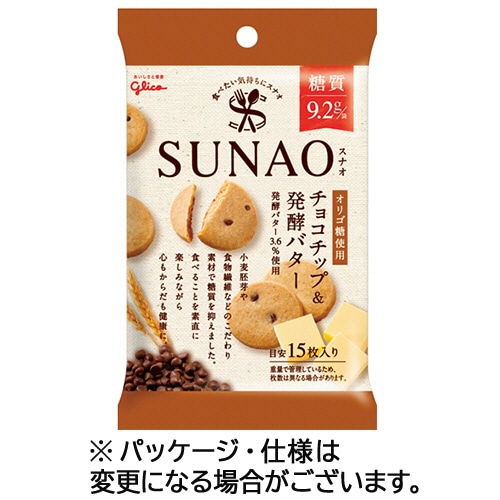 江崎グリコ SUNAO チョコチップ&発酵バター 小袋 31g/袋 1セット(10袋)
