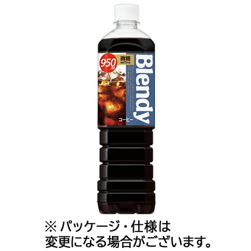 サントリー ブレンディ ボトルコーヒー 微糖 950mL ペットボトル 1ケース(12本)