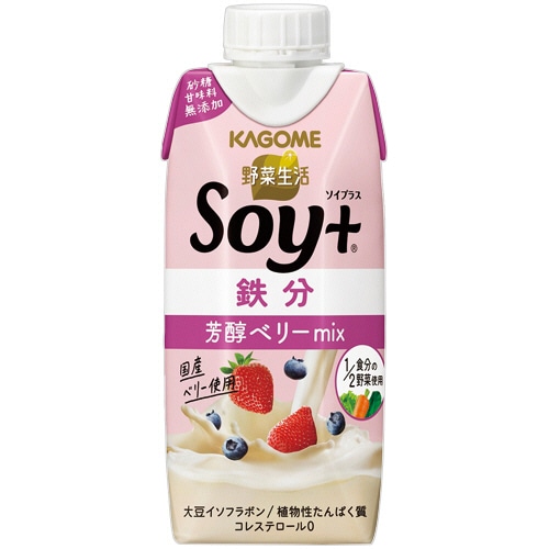 カゴメ 野菜生活Soy+ 芳醇ベリーmix 330ml 紙パック 1ケース(12本)