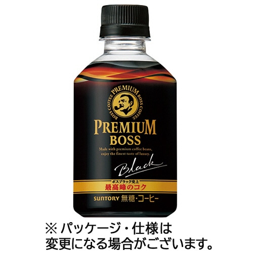 サントリー プレミアムボス ブラック 285mL ペットボトル 1ケース(24本)