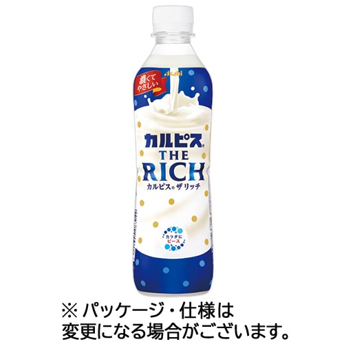 アサヒ飲料 カルピス THE RICH 490mL ペットボトル 1セット(48本:24本×2ケース)