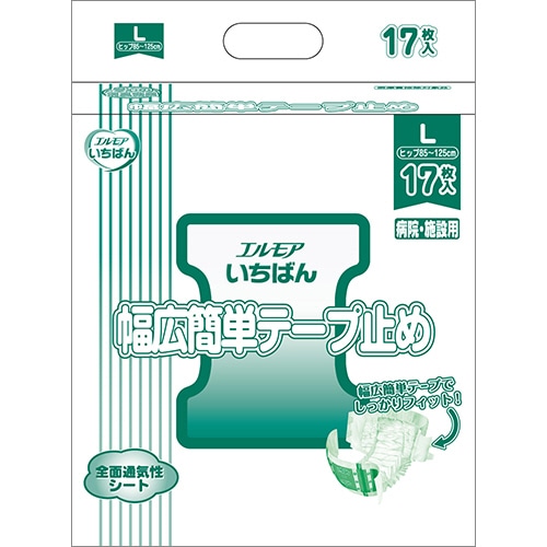 カミ商事 エルモア いちばん 幅広簡単テープ止め L 1セット(68枚:17枚×4パック)