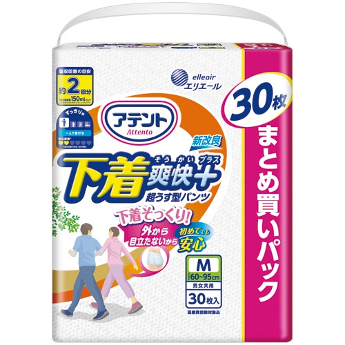 大王製紙 アテント 下着爽快プラス 超うす型パンツ 2回吸収 M 1セット(60枚:30枚×2パック)