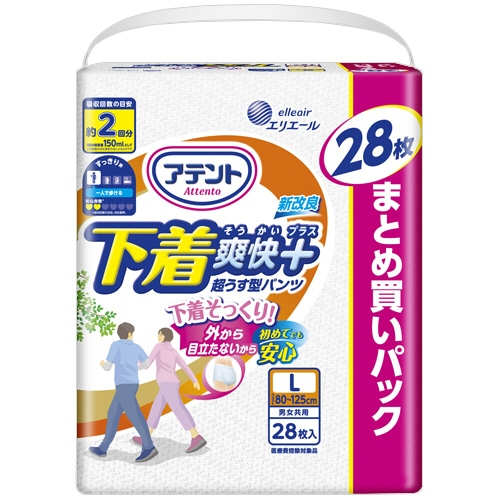大王製紙 アテント 下着爽快プラス 超うす型パンツ 2回吸収 L 1セット(56枚:28枚×2パック)