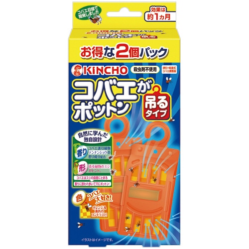 大日本除蟲菊 KINCHO コバエがポットン 吊るタイプ 1セット(6個:2個×3箱)