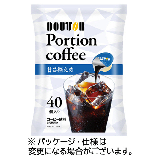 ドトールコーヒー　ポーションコーヒー　甘さ控えめ　１セット（１２０個：４０個×３袋）