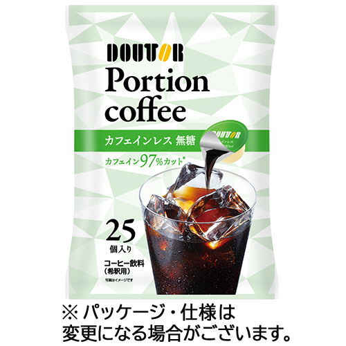 ドトールコーヒー　ポーションコーヒー　カフェインレス　無糖　１セット（７５個：２５個×３袋）