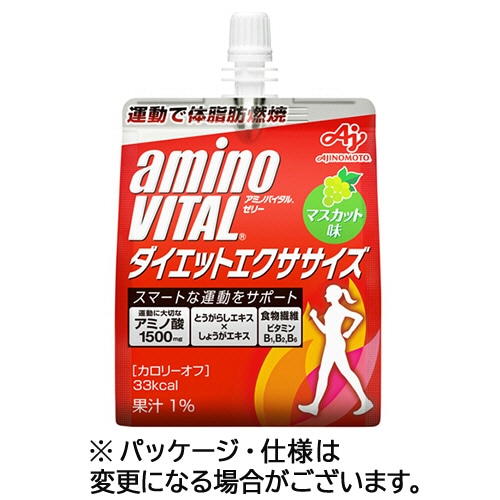 味の素 アミノバイタル ゼリードリンク ダイエットエクササイズ 180g 1ケース(24パック)