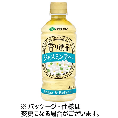 伊藤園 香り逸品 ジャスミンティー 350ml ペットボトル 1セット(48本:24本×2ケース)