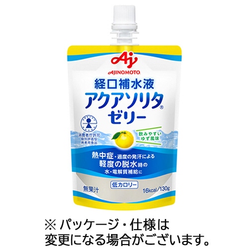 味の素　経口補水液　アクアソリタ　ゼリー　ゆず風味　１３０ｇ　１セット（６パック）