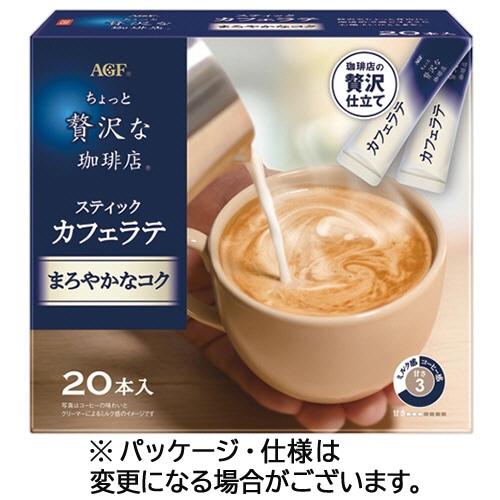 味の素ＡＧＦ　ちょっと贅沢な珈琲店　スティックカフェラテ　まろやかなコク　１セット（６０本：２０本×３箱）