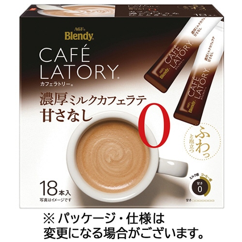 味の素ＡＧＦ　ブレンディ　カフェラトリー　スティック　濃厚ミルクカフェラテ甘さなし　１セット（１０８本：１８本×６箱）