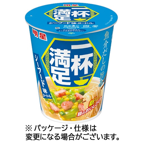 明星食品　一杯満足　シーフード味ヌードル　６１ｇ　１ケース（１２食）