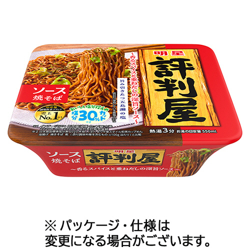 明星食品　評判屋　ソース焼そば　１１２ｇ　１ケース（１２食）
