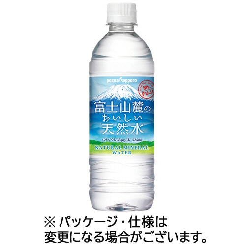 ポッカサッポロ 富士山麓のおいしい天然水 525ml ペットボトル 1ケース(24本)