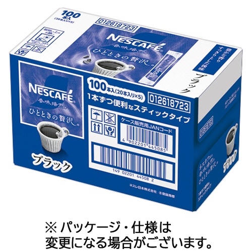 ネスレ　ネスカフェ　香味焙煎　ひとときの贅沢　スティック　ブラック　１セット（２００本：１００本×２ケース）