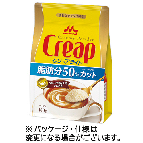 森永乳業　クリープライト　１８０ｇ／袋　１セット（１２袋）