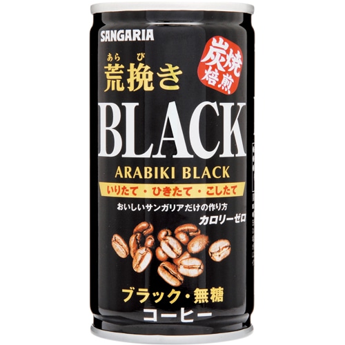 サンガリア 荒挽き 炭焼ブラック 185g 缶 1ケース(30本)