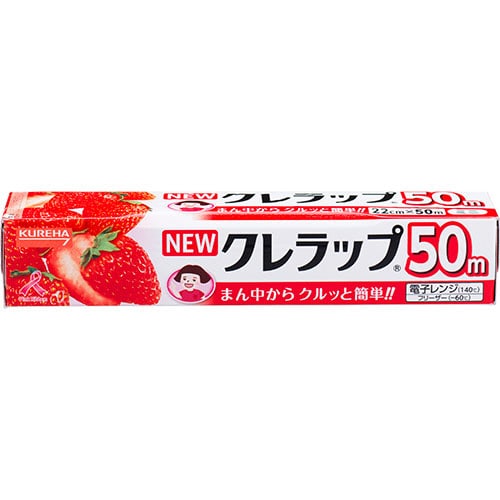クレハ NEWクレラップ お徳用ミニ 22cm×50m 1セット(3本)