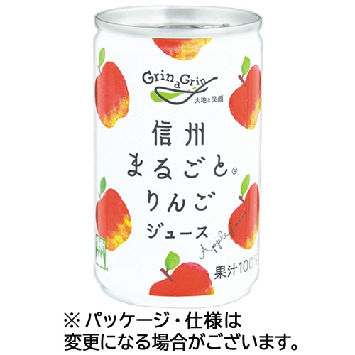 長野興農　信州まるごとりんごジュース　１６０ｇ　缶　１セット（６０本：３０本×２ケース）