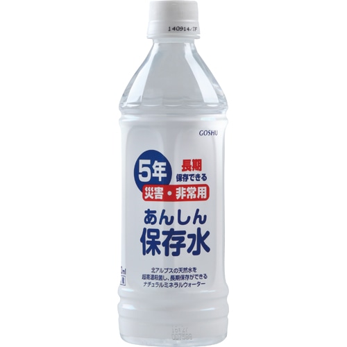 災害・非常用あんしん保存水 500ml 24本入×10箱