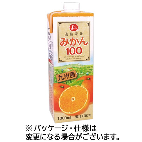 熊本県果実農業協同組合連合会　ジューシー　みかん１００　１０００ｍＬ　紙パック（口栓付）　１ケース（６本）