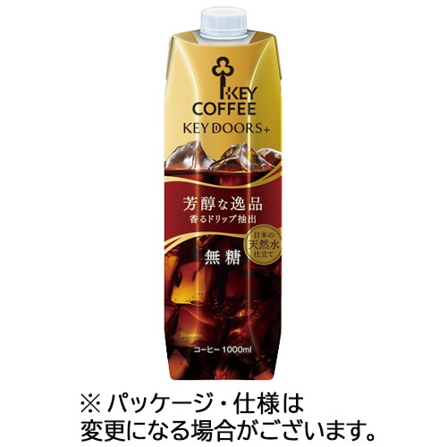 キーコーヒー　ＫＥＹ　ＤＯＯＲＳ＋　リキッドコーヒー　無糖　１Ｌ　紙パック（口栓付）　１セット（１２本：６本×２ケース）