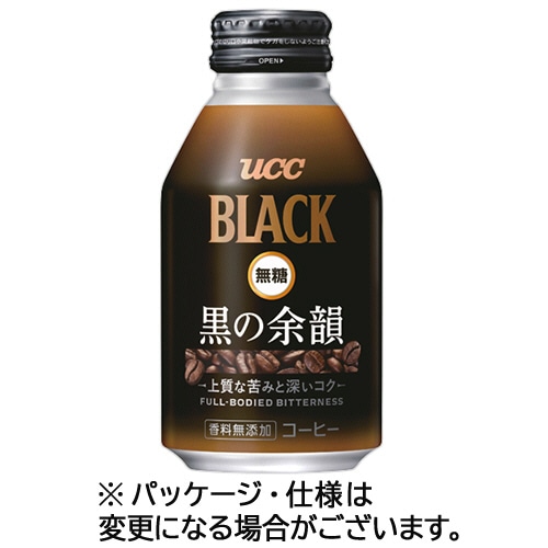 ＵＣＣ　ＢＬＡＣＫ　無糖　黒の余韻　２７５ｇ　ボトル缶　１セット（４８本：２４本×２ケース）