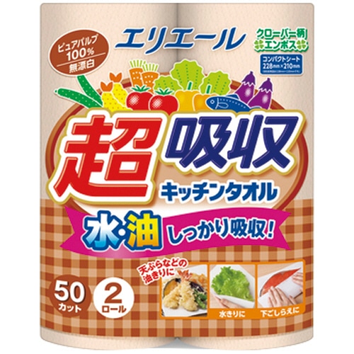 大王製紙 エリエール 超吸収キッチンタオル 無漂白 50カット/ロール 1セット(48ロール:2ロール×24パック)