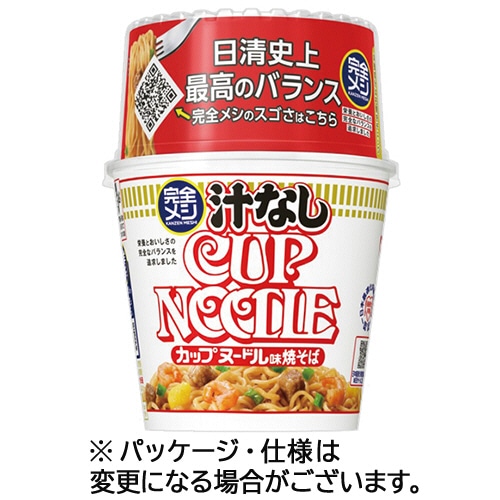 日清食品　完全メシ　汁なしカップヌードル　１１１ｇ　１ケース（６食）