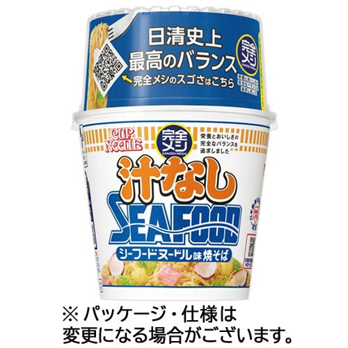 日清食品　完全メシ　カップヌードル　汁なしシーフードヌードル　１１１ｇ　１ケース（６食）