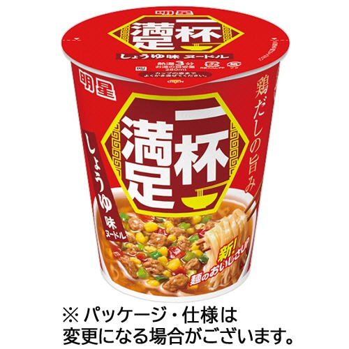 明星食品　一杯満足　しょうゆ味ヌードル　６０ｇ　１ケース（１２食）