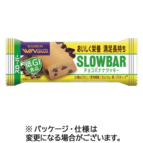 ブルボン　ウィングラム　スローバー　チョコバナナクッキー　４１ｇ／本　１セット（９本）