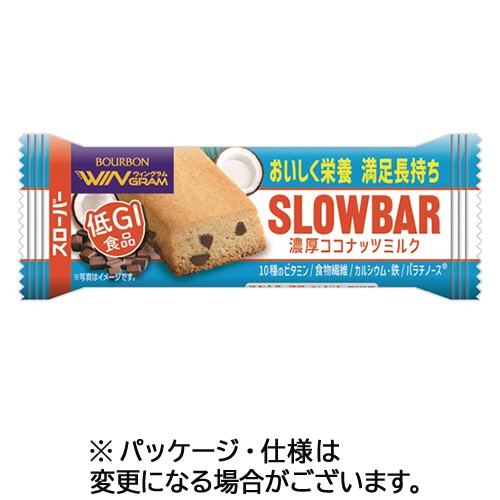 ブルボン　ウィングラム　スローバー　濃厚ココナッツミルク　４１ｇ／本　１セット（９本）