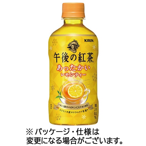 キリンビバレッジ 午後の紅茶 あったかい レモンティー 400ml ペットボトル 1ケース(24本)