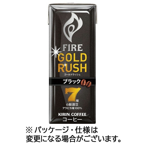 キリンビバレッジ ファイア ゴールドラッシュ ブラック 200mL 紙パック 1ケース(24本)